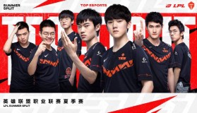 IG战队：王思聪电竞投资下的Invictus Gaming，以不可征服之姿斩获英雄联盟全球总决赛冠军