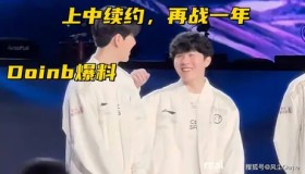 总决赛宣传片发布，Faker与Knight对视镜头充满火药味