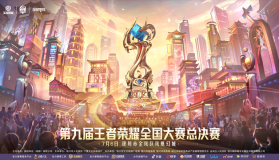 总决赛宣传片《银龙之志》发布，点燃最终决战氛围！