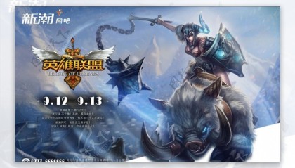 S15淘汰赛外媒评价：TES是当今世界最强的战队。