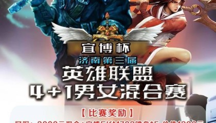 瑞士轮十六支队伍激战落幕，四强战队双败赛制冲击冠军奖杯