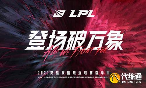 瑞士轮MVP榜单出炉：Knight蝉联榜首，Chovy与Viper紧随其后-乐竞电竞