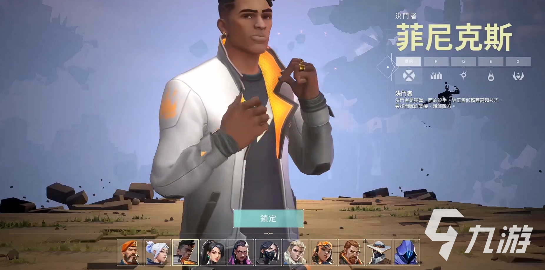 无畏契约手游》明日上线!5v5战术竞技开启全新排位赛季,登录即送限定皮肤,体验极致移动端射击游戏-乐竞电竞 无畏契约手游》明日上线!5v5战术竞技开启全新排位赛季,登录即送限定皮肤,体验极致移动端射击游戏-乐竞电竞
